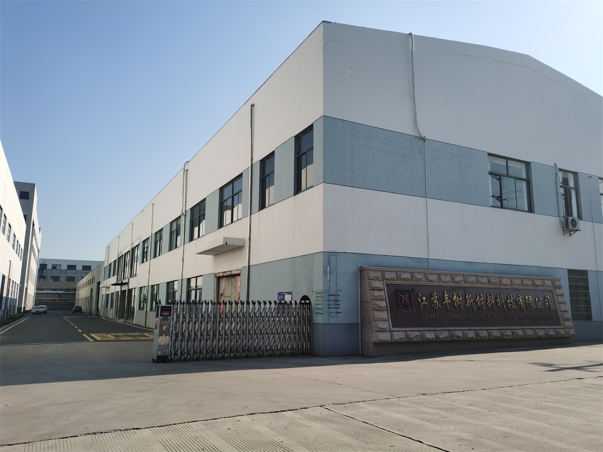 江蘇豐樹新材料科技有限公司，消防工程施工
